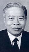 100 Phạm Hùng